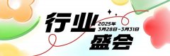 2025 Լչ 54ȫķıὫ